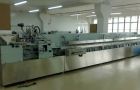 Beijing Essen Welding & Cutting Shanghai 08. - 11. August 2024 | Trade fair for welding and cutting technology 9 Beijing Essen Welding & Cutting Shanghai 08. - 11. August 2024 | Trade fair for welding and cutting technology 9