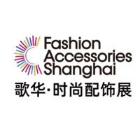 Fashion Accessories Shanghai FAS Shanghai 23. - 25. March 2026 | Trade fair for fashion accessories, jewelry, bags and shoes 1 Fashion Accessories Shanghai FAS Shanghai 23. - 25. March 2026 | Trade fair for fashion accessories, jewelry, bags and shoes 1