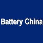 Battery China Beijing | International Battery, Raw Material, Producing Equipment and Battery Parts Fair 1 Battery China Beijing | International Battery, Raw Material, Producing Equipment and Battery Parts Fair 1