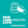 NEW Label Industry Expo Shanghai | Trade fair for innovative technologies and services in label production 4 NEW Label Industry Expo Shanghai | Trade fair for innovative technologies and services in label production 4