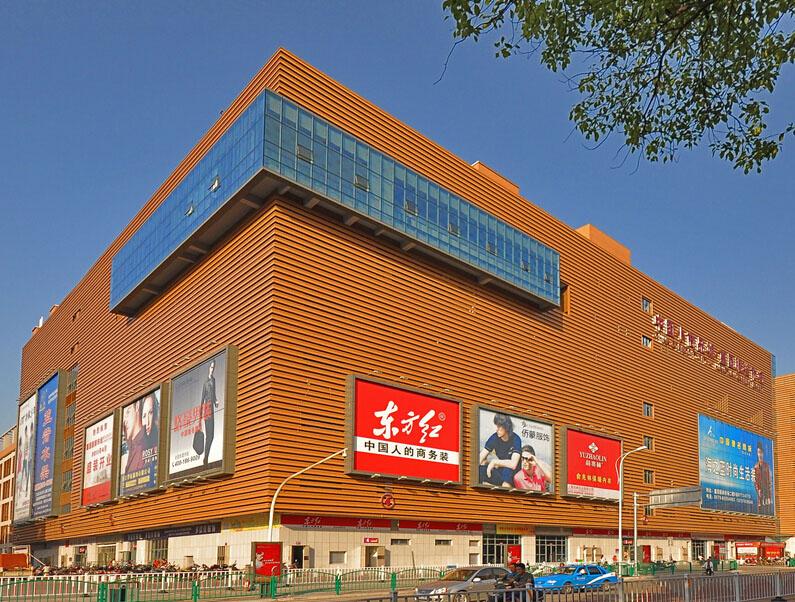 Yiwu International Trade City 21 Yiwu International Trade City 21