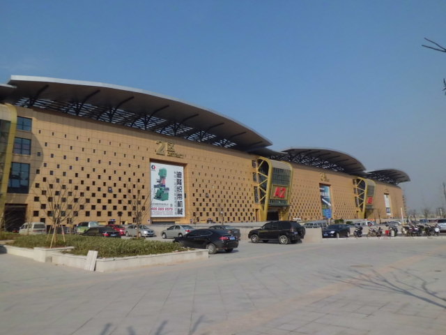 Yiwu International Trade City 22 Yiwu International Trade City 22