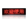 LED Screen