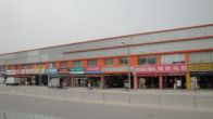Guangzhou Wholesale Markets 77