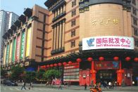 Guangzhou Wholesale Markets 42