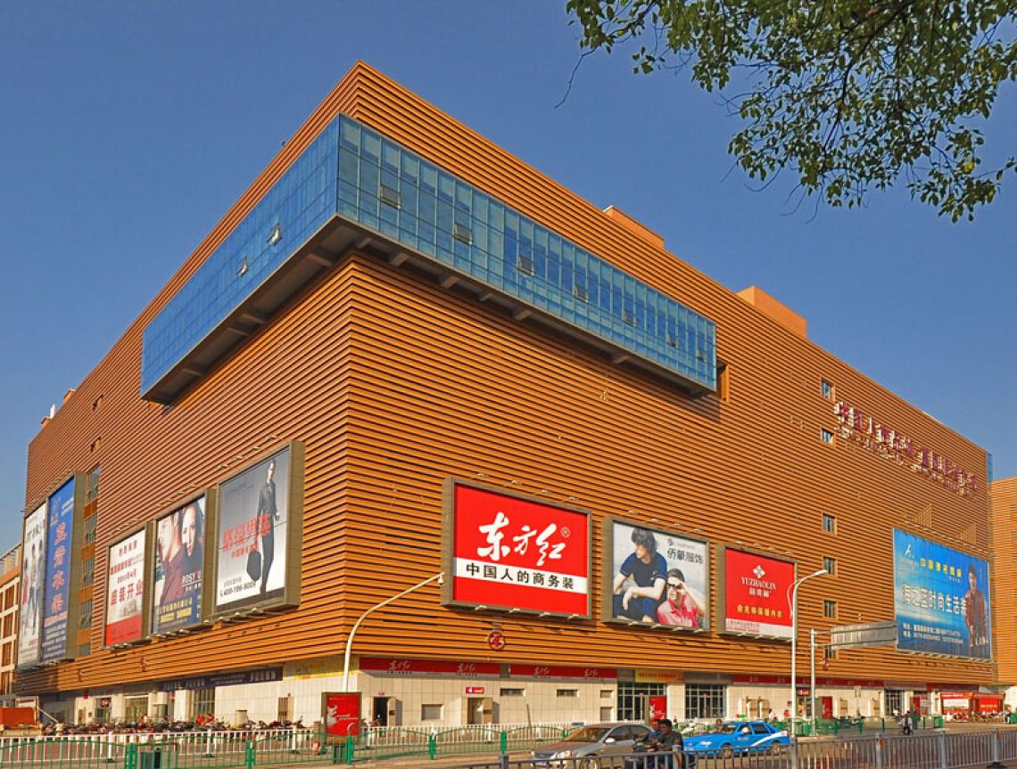 Yiwu International Trade City 21