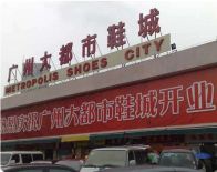 Guangzhou Wholesale Markets 15