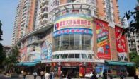 Guangzhou Wholesale Markets 56