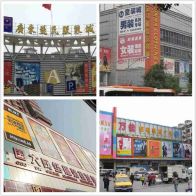 Guangzhou Wholesale Markets 22