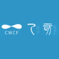 CWCF Watch & Clock Fair China Shenzhen | Watch fair 1