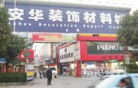 Guangzhou Wholesale Markets 75