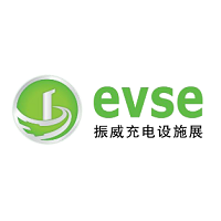 EVSE -Electric Vehicle Supply Equipment Fair Shenzhen 14. - 16. November 2025 | Trade Fair for Charging Infrastructure and E-Mobility 1