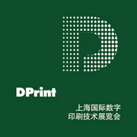 DPrint Shenzhen 10. - 12. April 2024 | Digital Printing Equipment and Technology Exhibition 1