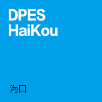 DPES Sign Expo China Haikou 03. - 05. August 2024 | Trade fair for digital printing, engraving and digital labeling 1