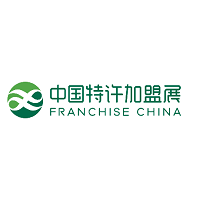 FRANCHISE CHINA Beijing 31 May. - 02 Jun. 2024 | China Franchise Expo 1