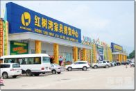 Guangzhou Wholesale Markets 84