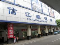 Guangzhou Wholesale Markets 61
