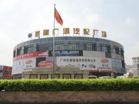 Guangzhou Wholesale Markets 66