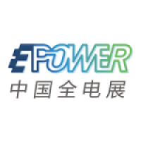 E-Power Shanghai | International trade fair for electrical energy and electrical technologies 1