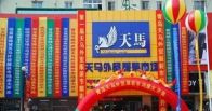 Guangzhou Wholesale Markets 20