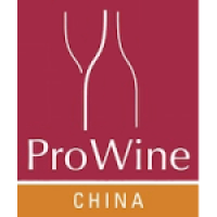 ProWine China Shanghai | International trade fair for wines and spirits 1 ProWine China Shanghai | International trade fair for wines and spirits 1