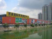 Guangzhou Wholesale Markets 10