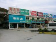 Guangzhou Wholesale Markets 92