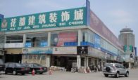 Guangzhou Wholesale Markets 83