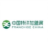 FRANCHISE CHINA Shanghai 02. - 04. August 2024 | China Franchise Expo 1