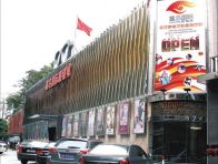 Guangzhou Wholesale Markets 63