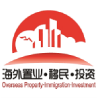 Shanghai International Property & Investment Immigration Expo Shanghai | Property and investment fair 1