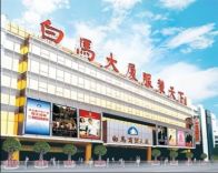 Guangzhou Wholesale Markets 17