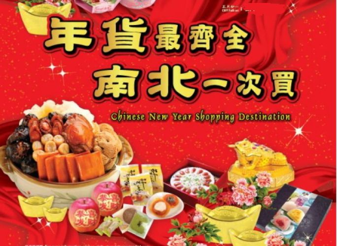 Five Tips On How to Deal with Chinese New Year as an Importer 1
