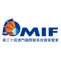 MIF Macao 22. - 25. October 2025 | International trade fair for trade, investment, innovation and cooperation 1