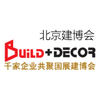 Build + Decor Beijing 06. - 09. March 2024 | Trade fair for building and decoration materials 1 Build + Decor Beijing 06. - 09. March 2024 | Trade fair for building and decoration materials 1