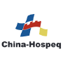 China Hospeq Beijing | Interantional medicine exhibition 4