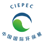 CIEPEC China Environmental Protection Expo Beijing | Environmental protection fair 4