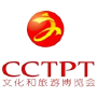 China Yiwu Cultural and Tourism Products Trade Fair CCTPT Yiwu | Fair for cultural products 4