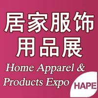Shanghai International Home Apparel & Products Expo (HAPE) Shanghai 22. - 24. March 2027 | International trade fair for underwear and intimate clothing 1 Shanghai International Home Apparel & Products Expo (HAPE) Shanghai 22. - 24. March 2027 | International trade fair for underwear and intimate clothing 1