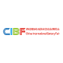 China International Battery Fair (CIBF) 1