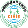 CIHIE - China International Health Industry Expo 1