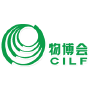 CILF China Shenzhen International Logistics and Supply Chain Fair 1