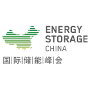 Energy Storage China 1