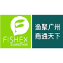 Fishex 1