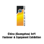International Fasteners & Equipment Exhibition 1
