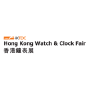 Hong Kong Watch & Clock Fair 1