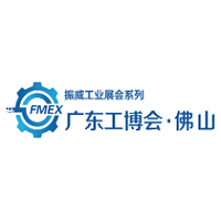 FMEX Foshan 05. - 08. September 2024 | Foshan Industrial Fair 1 FMEX Foshan 05. - 08. September 2024 | Foshan Industrial Fair 1