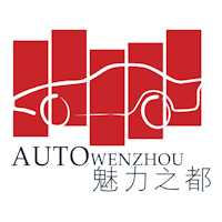Wenzhou International Auto Expo Wenzhou 01. December 2024 | automotive trade fair with the latest automotive technologies, models and industry innovations 1 Wenzhou International Auto Expo Wenzhou 01. December 2024 | automotive trade fair with the latest automotive technologies, models and industry innovations 1