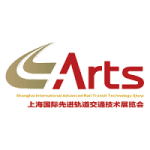 ARTS Advanced Rail Transit Technology Show Shanghai | International advanced rail transit technology exhibition 1 ARTS Advanced Rail Transit Technology Show Shanghai | International advanced rail transit technology exhibition 1