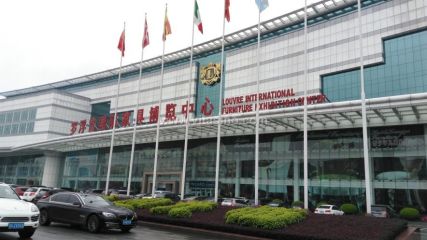 HOW TO BUY FURNITURE FOR FROM CHINA?: A GUIDE FOR HOME BUYERS IN 2021 7 HOW TO BUY FURNITURE FOR FROM CHINA?: A GUIDE FOR HOME BUYERS IN 2021 7